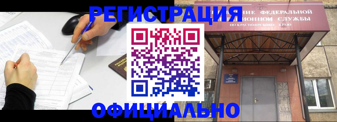 форма 3 в Верхнем Уфалее