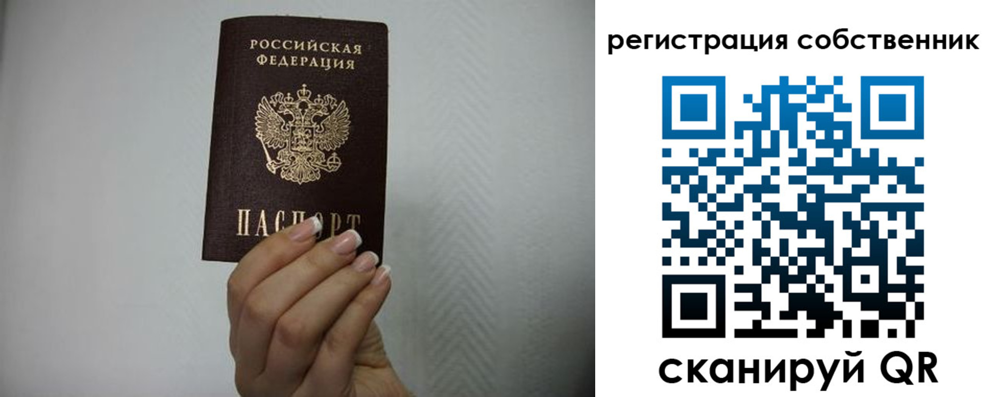 временная регистрация для школы в Верхнем Уфалее