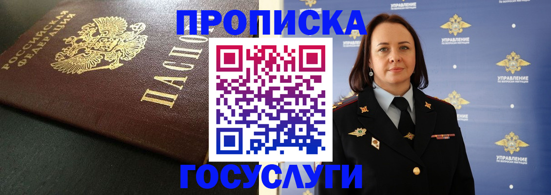 пропишу в квартире в Верхнем Уфалее
